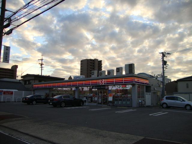 サークルK金城町二丁目店：980m