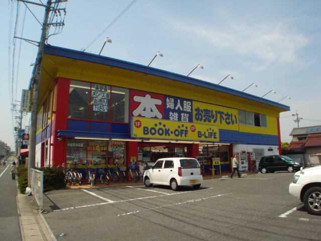 ブックオフ長久手グリーンロード店：1348m
