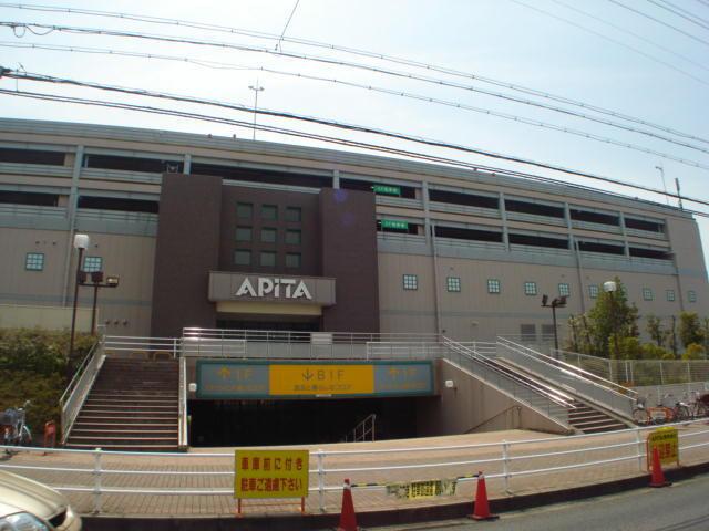 アピタ長久手店：1193m