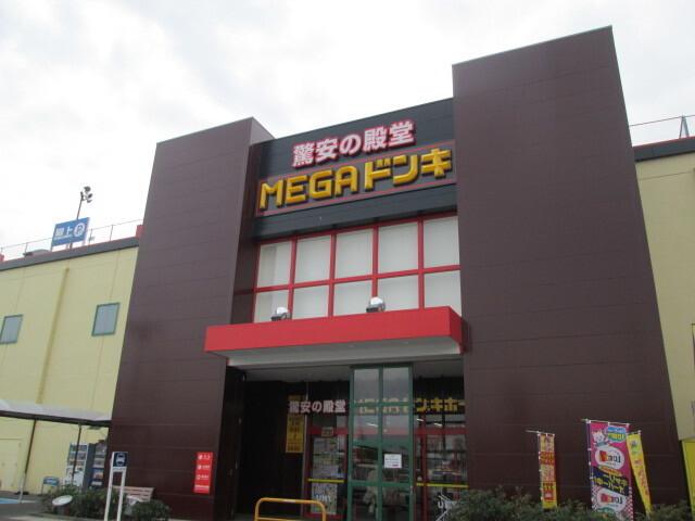 MEGAドン・キホーテ：1550m