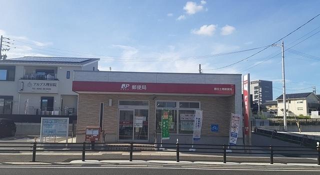 豊田土橋郵便局：1350m