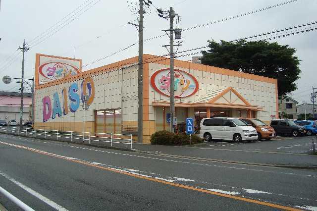 ザ・ダイソー豊明店：619m