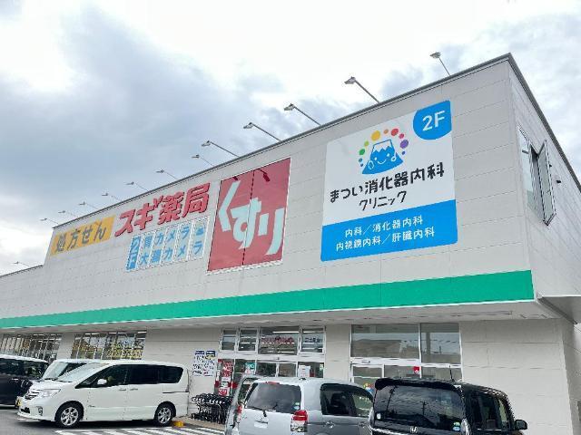 スギ薬局富士見店：461m