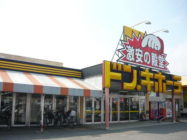 ドン．キホーテ：650m
