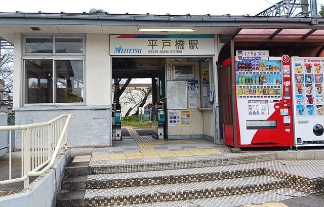 平戸橋駅：500m
