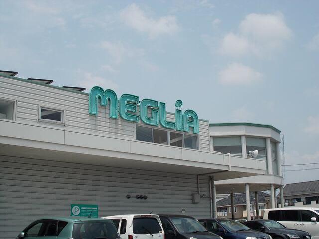 メグリア：950m