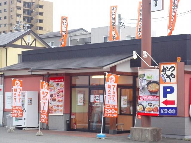 かつや：1100m