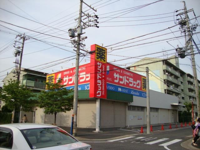 サンドラッグ稲葉地店：937m