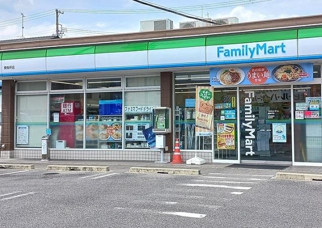 ファミリーマート：250m