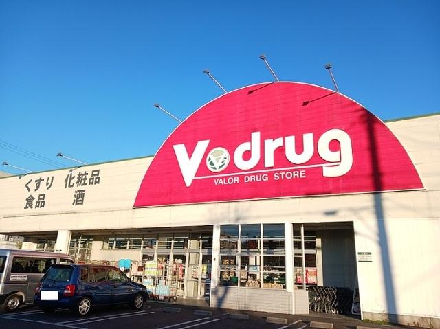 V・ｄｒｕｇ：650m