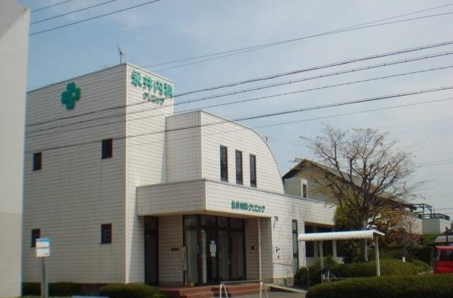 永井内科：250m