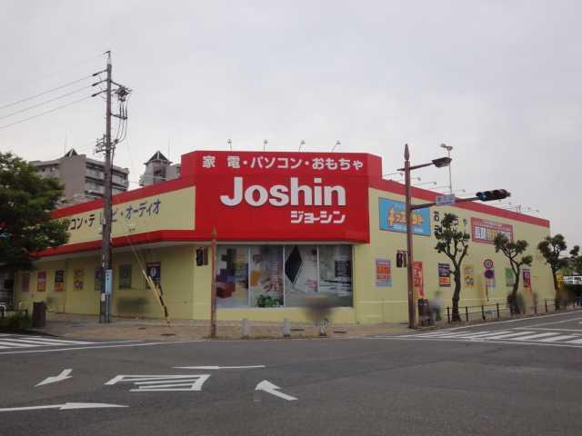 ジョーシン（電気屋）：550m