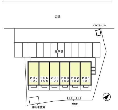 カーサ八橋（106） その他