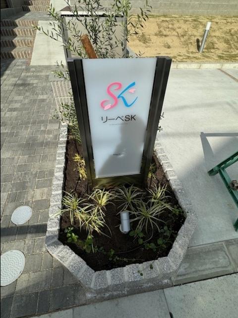 リーベＳＫ（105） 物件画像