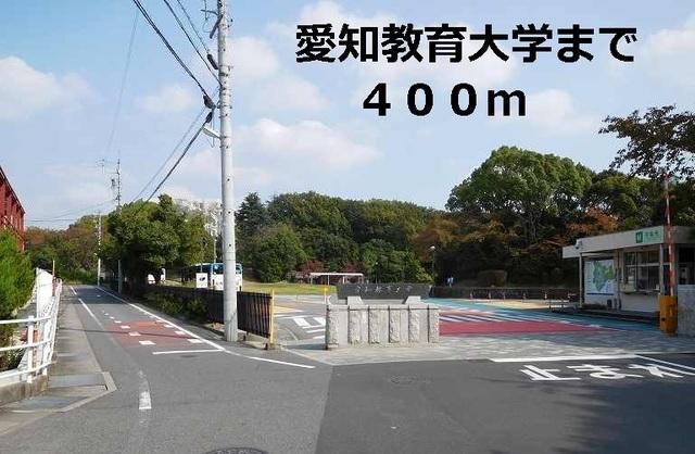 愛知教育大学：400m