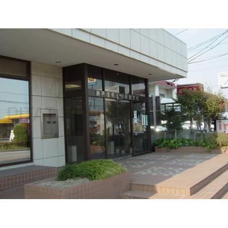瀬戸信用金庫日進支店：1151m