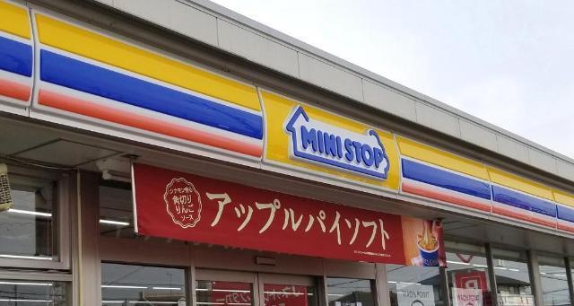 ミニストップ豊田上野町店：1349m