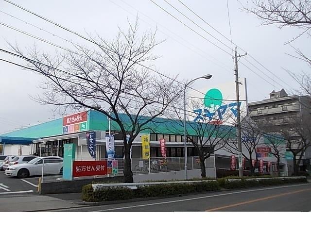 ドラッグスギヤマ植田店：900m