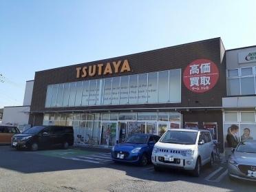 TSUTAYA東簗瀬店：350m