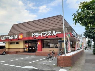 ロッテリア宇都宮滝谷町店：750m