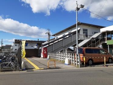 東武宇都宮線江曽島駅：950m