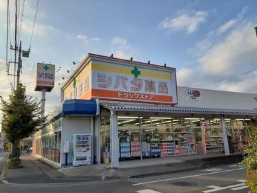 シバタ薬品住吉店：600m