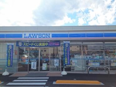 ローソン小山間々田店：1800m