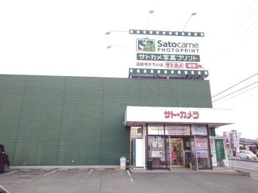 サトーカメラ栃木バイパス店：35m