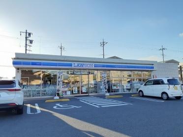 ローソン宇都宮下栗一丁目店：500m