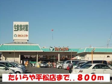 セブンイレブンミツトヨ前店：750m