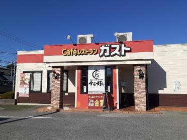 ガスト宇都宮江曽島店：650m