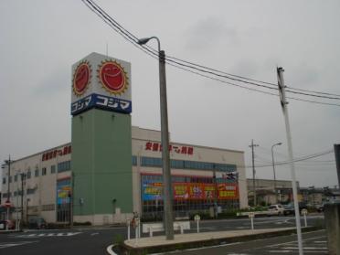 コジマNEW宇都宮南店：674m