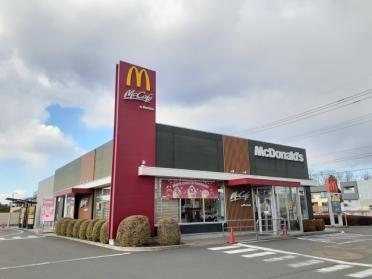 マクドナルド宇都宮西川田店：300m