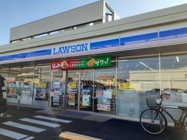 ローソン宇都宮岩曽店：190m