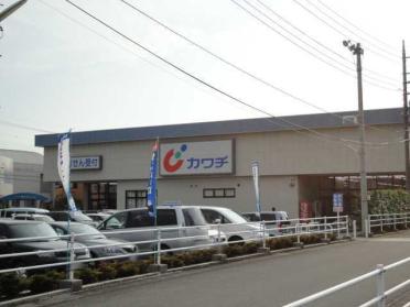 カワチ薬品自治医大店：2532m