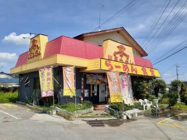 山田うどん食堂上三川店：500m