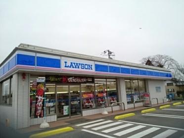 ローソン小山乙女二丁目店：700m