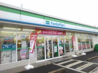 ファミリーマート小山南乙女店：750m