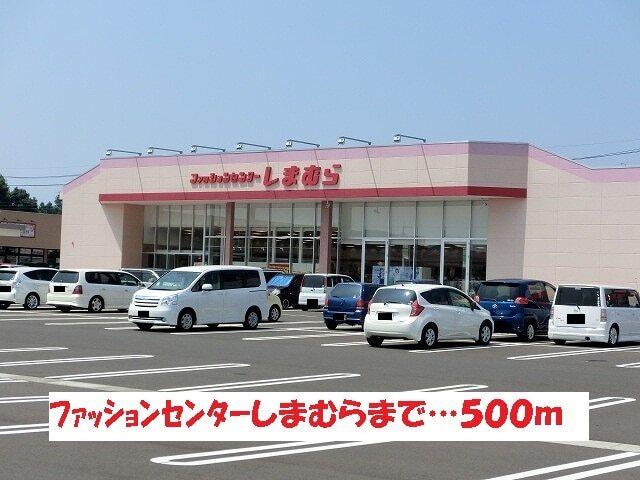 ヨークベニマル針ヶ谷店：750m