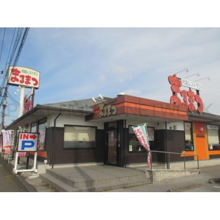 まるまつ壬生店：1700m