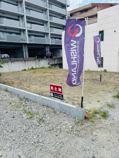 土地1