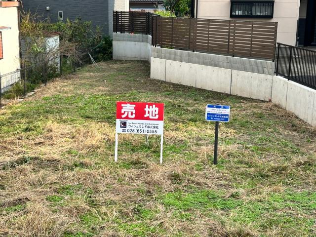土地1