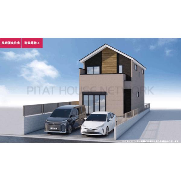 静岡県静岡市葵区駒形通６丁目