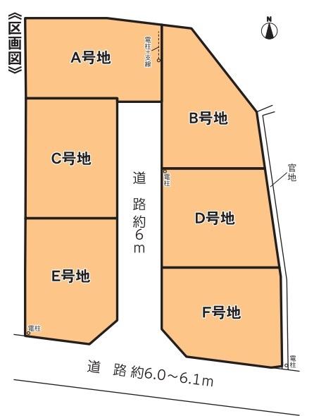 区画図
