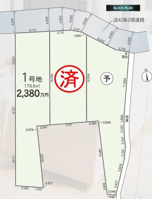 区画図