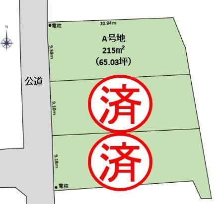 沼津市岡宮　3区画分譲地　A号地 区画図