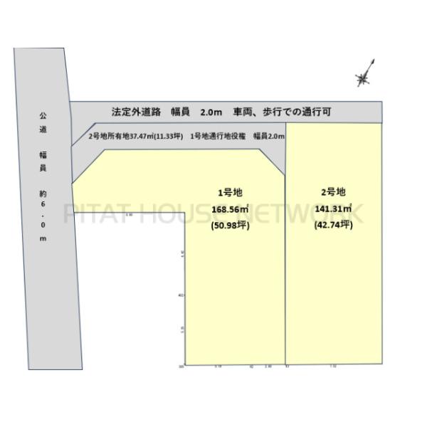 静岡県静岡市葵区東千代田２丁目