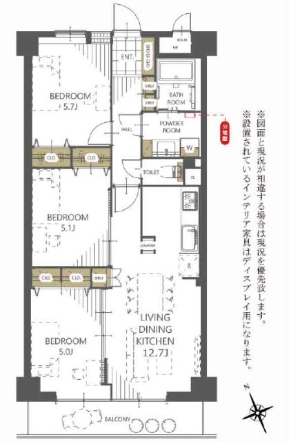 アーバンシティ中石田402号室（402） 間取り図画像