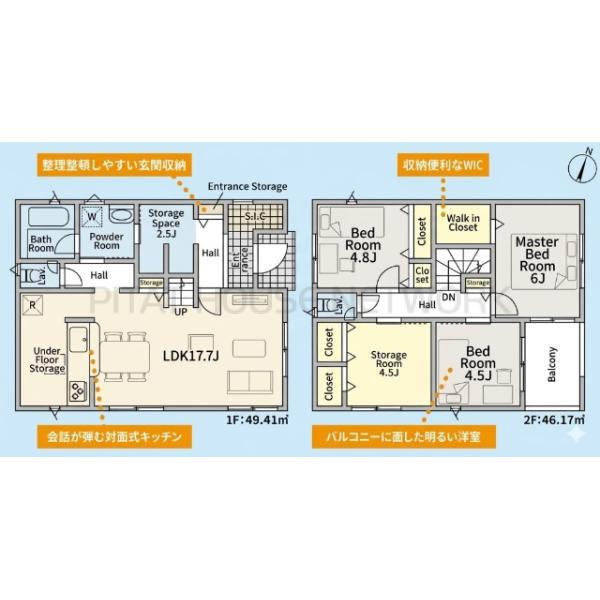 静岡県静岡市葵区古庄５丁目