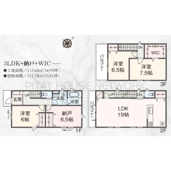 静岡県三島市東本町2丁目